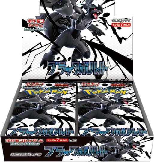 preorder pokemon booster box Pokemon Simplified Chinese CSM2c C Sun and Moon Teal Set C Booster Box