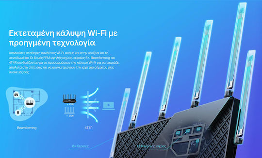 TP-LINK Archer AX73 v1 Ασύρματο Router Wi‑Fi 6 με 4 Θύρες Gigabit
