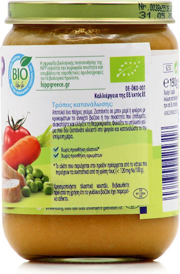 Hipp Baby Meal with Flavor Rice with Vegetables and Organic Chicken 190gr for 5+ Months
