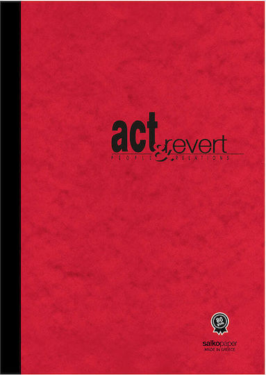 Salko Paper Τετράδιο Ριγέ 3 Θεμάτων Act & Revert
