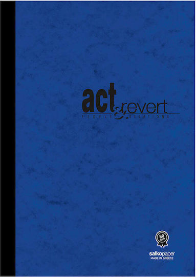Salko Paper Τετράδιο Ριγέ 2 Θεμάτων Act & Revert