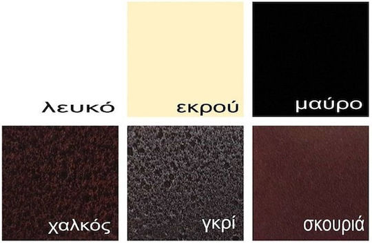 Καλυμνοσ Κρεβάτι Υπέρδιπλο Μεταλλικό Μεταλλικό για Στρώμα 160x200cm