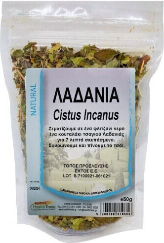 HealthTrade Κίστος 50gr