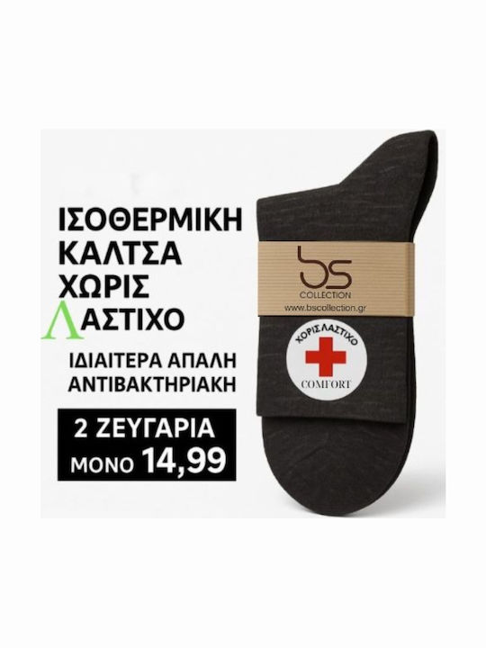 BS Collection Дамски Чорапи Въглени 2Пакет
