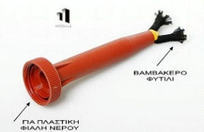 Κώνος / Στόμιο για Μπουκάλι 6τμχ