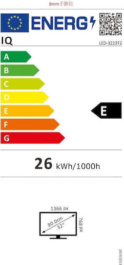 IQ Τηλεόραση 32" HD Ready LED LED-3223T2 (2024)
