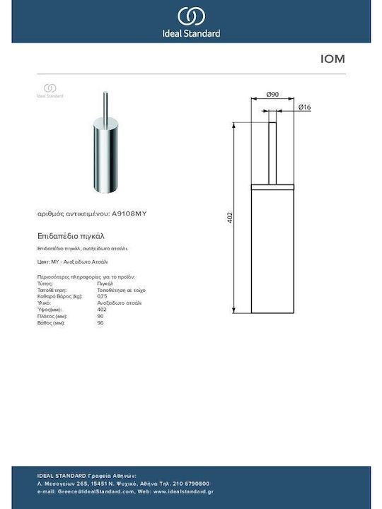 Ideal Standard Iom A9108MY Inox Toilet Brush Silver
