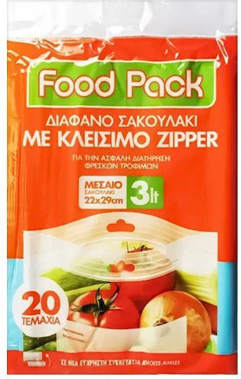 Foodpack Μικρές Σακούλες Τροφίμων 35cm 20τμχ