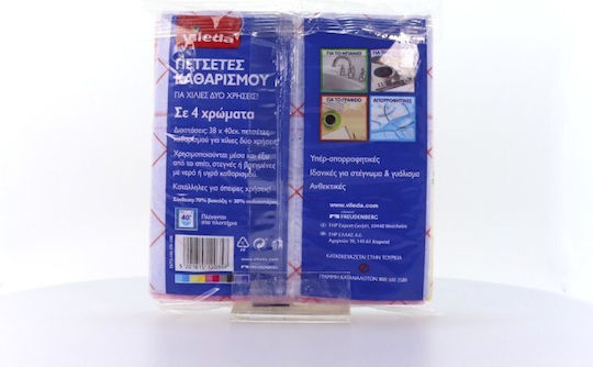 Vileda Promo Sponge Cloths General Use Yellow 38x40cm 4pcs