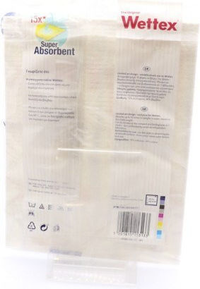 Wettex Art Collection Maxi Sponge Cloths General Use White 20.3x26.5cm