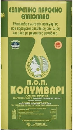 Agrotikos Synetairismos CHanion Изключително Виргинско Зехтин Κολυμβάρι 5лт 1бр
