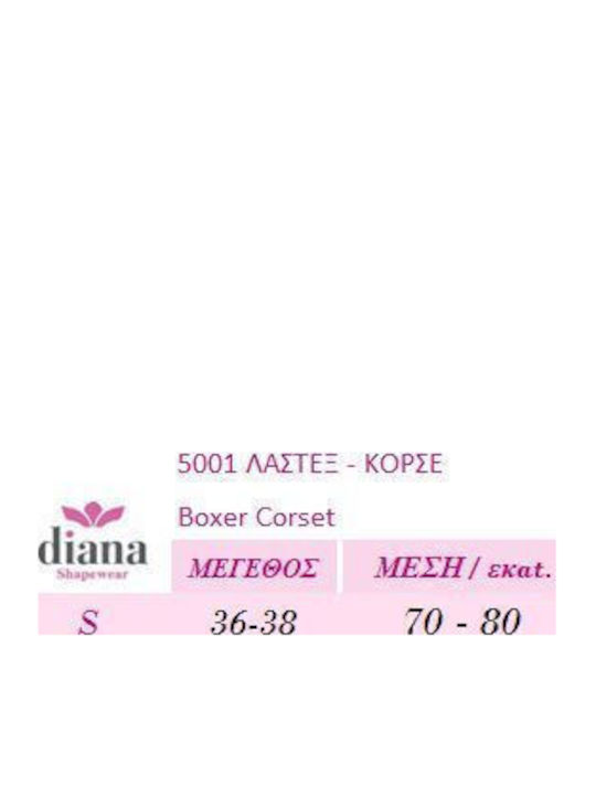 Diana Boxer Σύσφιξης Χωρίς Ραφές Μπεζ