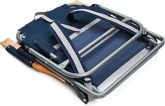 Sport Brella Καρεκλάκι Παραλίας Μπλε Αδιάβροχο