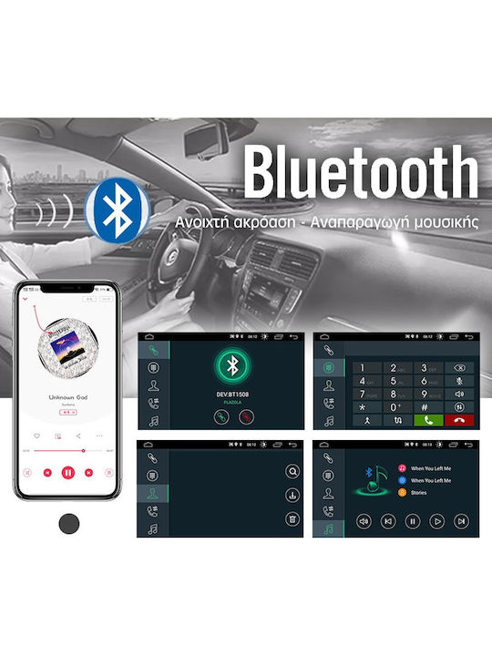 Автомобилно Радио (1 DIN) (Bluetooth/USB)