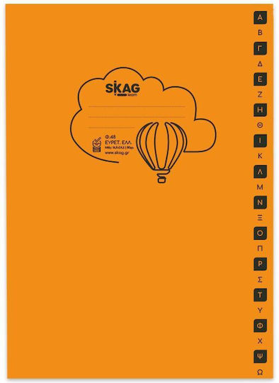 Skag Notebook Ruled B5 50 Sheets Super International 1pcs (Μiscellaneous colours)