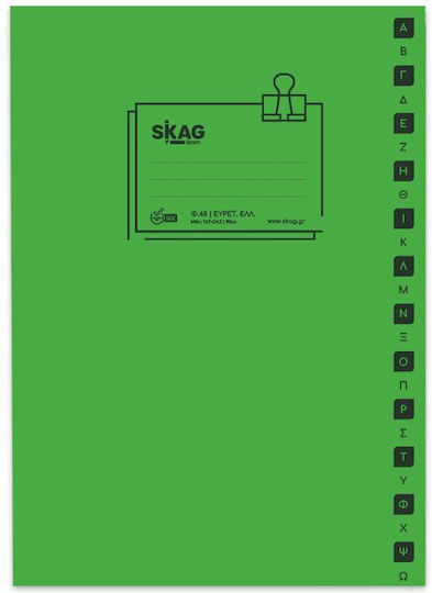 Skag Notebook Ruled B5 50 Sheets Super International 1pcs (Μiscellaneous colours)
