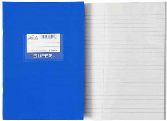 Skag Notebook Essay (with Margin) B5 50 Sheets Super International Blue 1pcs