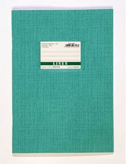 Neohart Notebook Ruled B5 50 Sheets Linen Green 1pcs