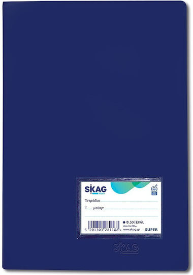 Skag Тетрадка Есе (с марж) A4 50 Листа Super Color Син 1бр