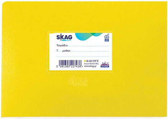 Skag Τετράδιο Ριγέ Super Διεθνές Color (Διάφορα Χρώματα)