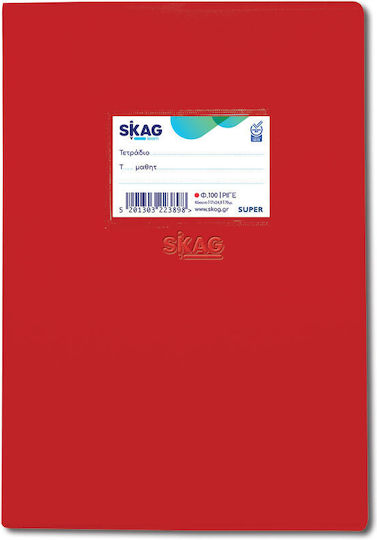 Skag Τετράδιο Ριγέ Β5 100 Φύλλων Super Color Κόκκινο