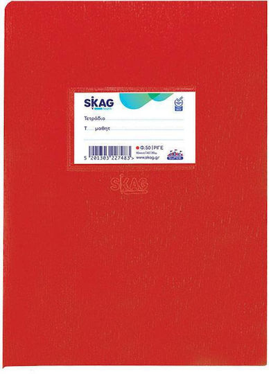 Skag Τετράδιο Ριγέ Α5 50 Φύλλων Super Διεθνές Color Κόκκινο