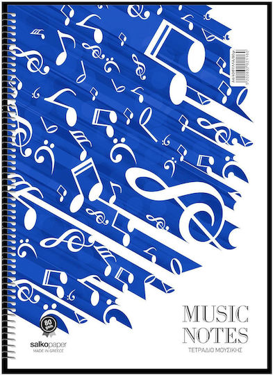 Salko Paper Caiet Școlar Spirală Muzică A4 40 Foi De Hârtie Albastru (Diverse Modele/Culori)