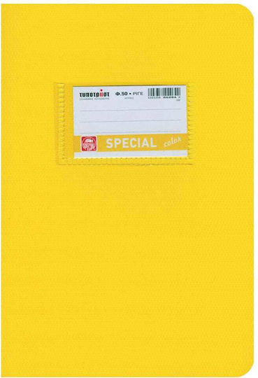 Typotrust Τετράδιο Ριγέ Β5 50 Φύλλων Special Color Πράσινο