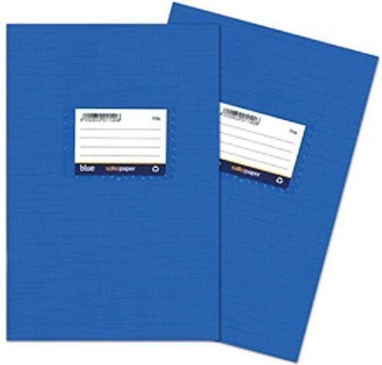 Salko Paper Τετράδιο Ριγέ Β5 20 Φύλλων Blue Μπλε