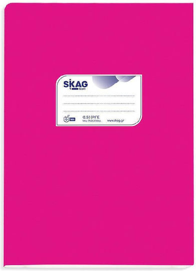 Skag Τετράδιο Ριγέ Β5 50 Φύλλων Διεθνές Φούξια