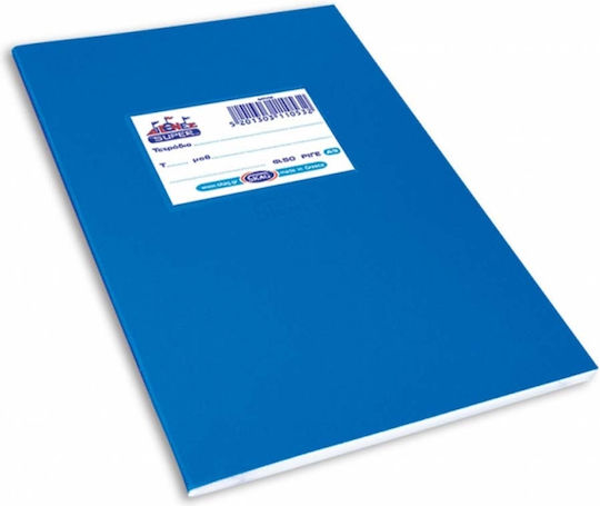 Skag Heft Geregelt A5 50 Blätter Super International Blau 1Stück