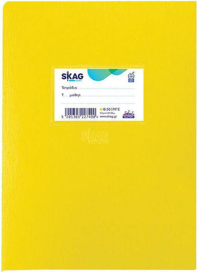 Skag Τετράδιο Ριγέ Α5 50 Φύλλων Super Διεθνές Color Κίτρινο