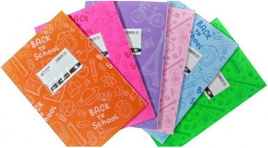 Salko Paper Тетрадка На райета B5 Жълт 1бр