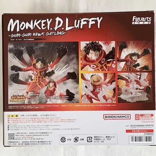 Banpresto One Piece Luffy Action Figure Scale 1:12