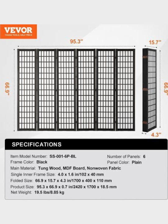 Vevor Декоративен Параван Дървен 242x170см