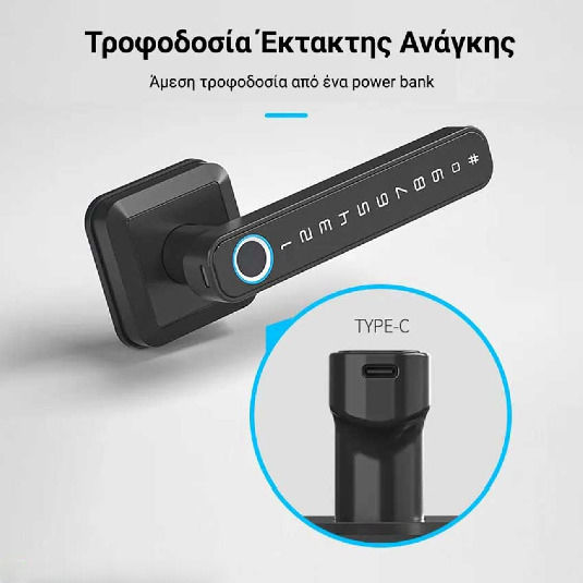 Roza Smart Wifi Κλειδαριά Κωδικό Αποτύπωμα App Cps01