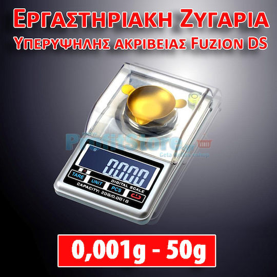 Fuzion Electronic Precision Commercial Scale with Weighing Capacity of 0.05kg and Division 0.001gr