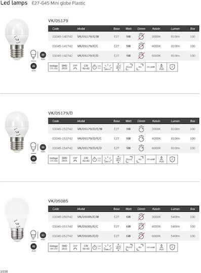 VK Lighting LED Bulb 9W 88mm for Socket E27 Cool White 810lm