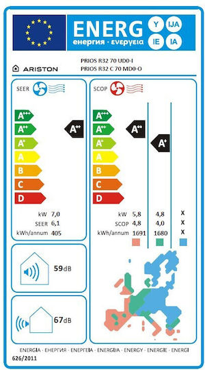 Ariston Prios Mudo Κλιματιστικό Inverter 24000 BTU A+/A+