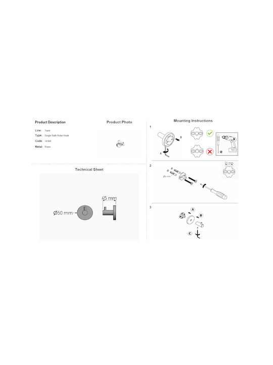 Sanco Twist Single Wall-Mounted Bathroom Hook ​7x5cm Silver