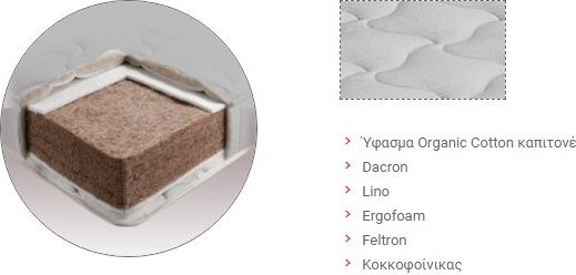 Linea Strom Orthopädisch Matratze Kinderbett mit Kokosfaser 70cmx140cm Linea Strom Orthopädisch Matratze Kinderbett mit Kokosfaser 70cmx140cm