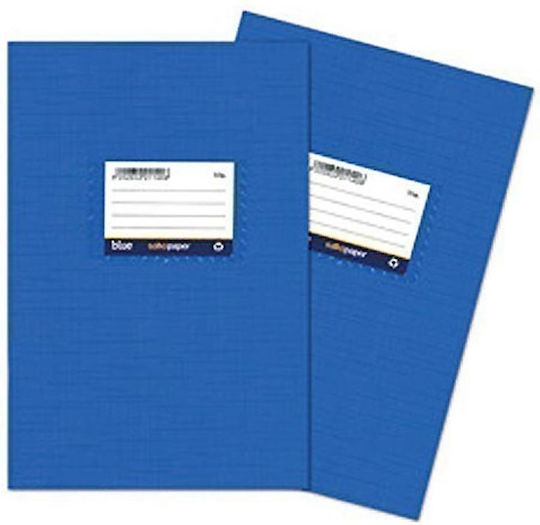 Salko Paper Тетрадка Практическа Книга За Писане На Ръка (Picture Space) B5 50 Листа Син