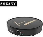 Sokanysk-bbq-82