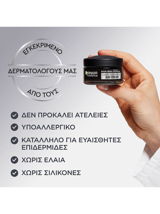 Garnier Promo Pure Active Air Face Cream Κρέμα Προσώπου Ελαφριάς Υφής Επιδερμίδες Ατέλειες 50ml & Anti Imperfection Serum 30ml & Pimple Invisible Patches Προσώπου 22 Τεμάχια