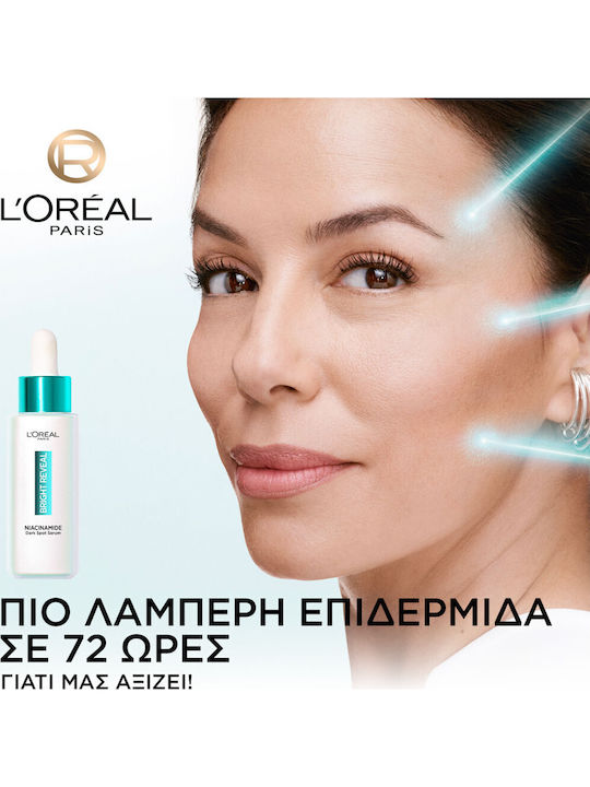 L'oreal Paris Promo Bright Reveal Ορός Προσώπου Νιασιναμίδη Κατά Κηλίδων 30ml & Peeling Προσώπου Νιασιναμίδη Κατά Κηλίδων 25ml L'oreal Paris Promo Bright Reveal Ορός Προσώπου Νιασιναμίδη Κατά Κηλίδων 30ml & Peeling Προσώπου Νιασιναμίδη Κατά Κηλίδων 25ml