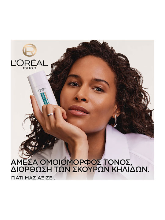 L'oreal Paris Promo Revitalift Filler Ενυδατική Κρέμα Ημέρας Υαλουρονικό Οξύ Επανόρθωση Όγκου 50ml & Bright Reveal Spf50+ Μεσαία Απόχρωση Bronze Κατά Κηλίδων 50ml L'oreal Paris Promo Revitalift Filler Ενυδατική Κρέμα Ημέρας Υαλουρονικό Οξύ Επανόρθωση Όγκου 50ml & Bright Reveal Spf50+ Μεσαία Απόχρωση Bronze Κατά Κηλίδων 50ml