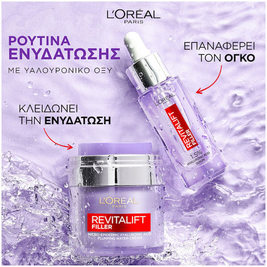 L'oreal Paris Promo Revitalift Filler Feuchtigkeitsspendende Tagescreme Hyaluronsäure Reparatur Volumen 50ml & Bright Reveal Spf50+ Mittlere Nuance Bronze Gegen Pigmentflecken 50ml