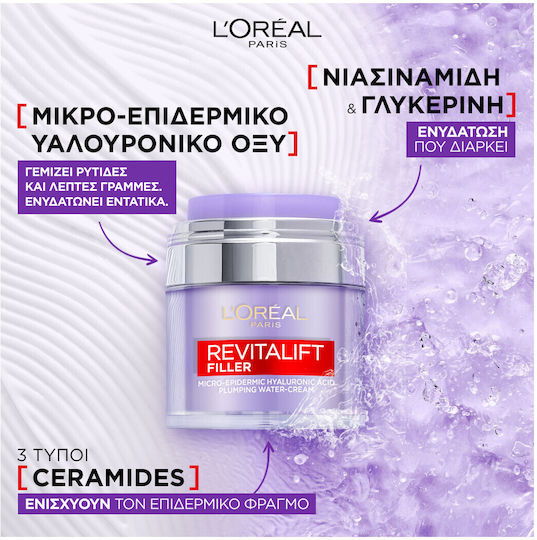 L'oreal Paris Promo Revitalift Filler Feuchtigkeitsspendende Tagescreme Hyaluronsäure Reparatur Volumen 50ml & Bright Reveal Spf50+ Mittlere Nuance Bronze Gegen Pigmentflecken 50ml