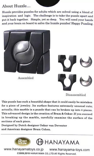 Hanayama Huzzle Cast Marble Γρίφος από Μέταλλο για 8+ Ετών 473759