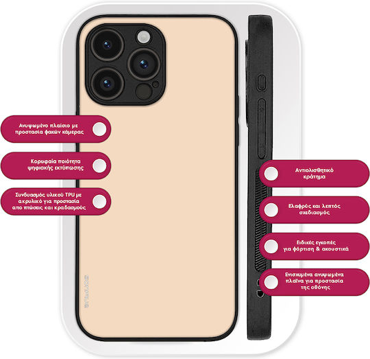 Калъф Sonique Colorbloc Series Oppo A60 Бежов